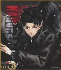 【中古】紙製品 六平千鉱(半身) 「カグラバチ POP UP SHOP in マルイ トレーディングミニ色紙」