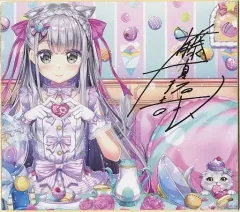 2026年最新】藤真拓哉 色紙の人気アイテム - メルカリ