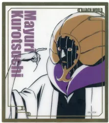 【中古】紙製品 涅マユリ 「BLEACH WORLD クリアミニ色紙コレクション ～BLEACH WORLD ver.～」