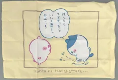 【中古】クッションカバー・ピローケース ちいかわ＆ハチワレ(イエロー/ほんとに・・・) 枕カバー 「ちいかわ なんか小さくてかわいいやつ×しまむら」