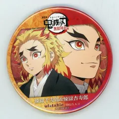 【中古】バッジ・ピンズ 煉獄千寿郎＆煉獄杏寿郎 コンビ缶バッジ 「劇場版 鬼滅の刃 無限列車編」 ufotableポイント交換景品