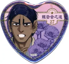 【中古】バッジ・ピンズ 鯉登音之進(真顔) 「ゴールデンカムイ展 鶴見篤四郎の『愛です』缶バッジ 第2弾」