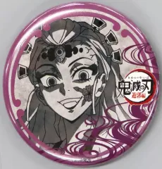 【中古】バッジ・ピンズ 堕姫 57mm缶バッジ 「鬼滅の刃 遊郭編×ufotable DINING 第4期」 お楽しみくじ景品