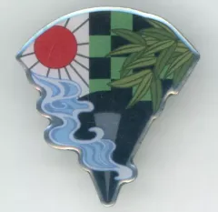 【中古】バッジ・ピンズ ランダムピンズ(竈門炭治郎) 「舞台『鬼滅の刃』其ノ肆 遊郭潜入」