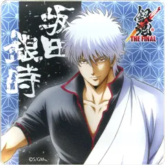 【中古】バッジ・ピンズ 坂田銀時(名前有り) 「銀魂 THE FINAL トレーディングアクリルバッジ」 ジャンプフェスタ2021グッズ 受注生産限定