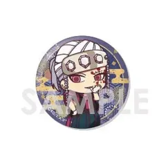 【中古】バッジ・ピンズ 8.宇髄天元 「鬼滅の刃 トレーディング缶バッジ～応援団～」