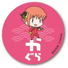 【中古】バッジ・ピンズ 神楽 「銀魂 THE FINAL おなまえぴたんコ 缶バッジコレクション」