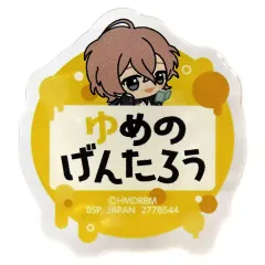 【中古】バッジ・ピンズ 夢野幻太郎 ちびぐるみポーズ!おなまえアクリルバッジvol.1 「ヒプノシスマイク -Division Rap Battle-」