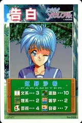 2026年最新】ときめきメモリアル トレカの人気アイテム - メルカリ