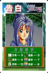 2026年最新】ときめきメモリアル トレカの人気アイテム - メルカリ