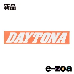 DAYTONA  デイトナ DAYTONA ステッカー オレンジ/白（文字）250×50ｍｍ D21256 (2618945)