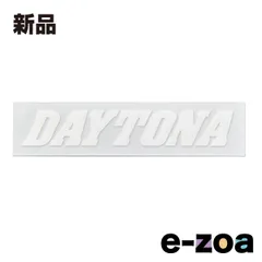 DAYTONA  デイトナ DAYTONA カットステッカー ホワイト 85×20ｍｍ D21206 (2618949)