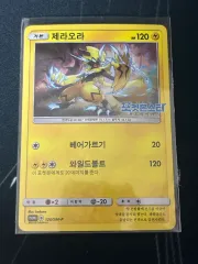 ゼラオラ ポケットモンスター カード 劇場版 特典