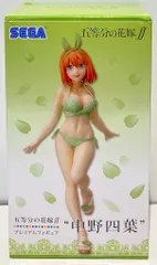 セガ プレミアムフィギュア 五等分の花嫁∬ 中野四葉