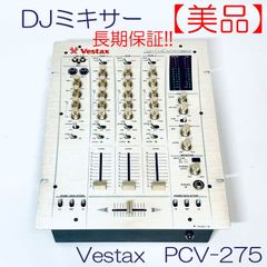 希少】VESTAX ベスタクス PMC-05PROⅣ DJミキサー 限定色 - メルカリ
