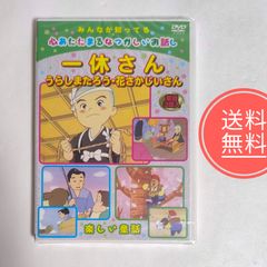 NHKこどもにんぎょう劇場⑥ - メルカリ
