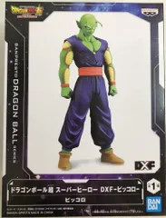 BANDAI SPIRITS DXF ドラゴンボール超 スーパーヒーロー ピッコロ
