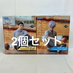 未開封 呪術廻戦 懐玉・玉折 Yumemirize 夏油傑 五条悟 フィギュア 2個セット SF1208 c101