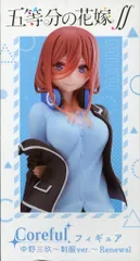 タイトー Coreful フィギュア 五等分の花嫁∬ 中野三玖 制服ver. Renewal