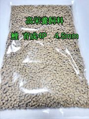 ☆生米ぬか45L!☆7500g 家庭菜園やぬか床などにおすすめです! 即購入
