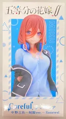 タイトー Coreful フィギュア 五等分の花嫁∬ 中野三玖 制服ver. Renewal