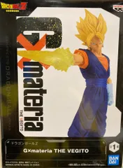 2026年最新】g materia ベジットの人気アイテム - メルカリ