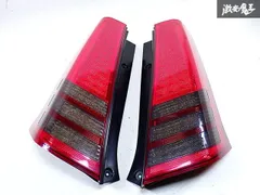 2026年最新】ワゴンRスティングレー MH23S テールランプの人気アイテム