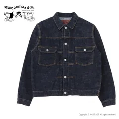 ステュディオ・ダルチザン STUDIO D'ARTISAN GL3 2dnタイプデニムジャケット SD-4102 メンズ 日本製 Gジャン