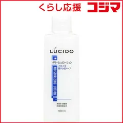 【 新品 未開封 】 マンダム　LUCIDO(ルシード) 乾燥防止ローション(140ml)〔化粧水〕  未使用 送料無料のサムネイル
