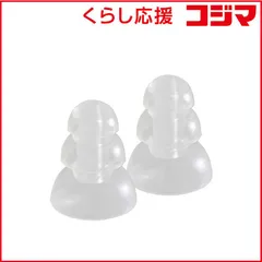 2026年最新】etymoticの人気アイテム - メルカリ