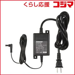 【 新品 未開封 】 SHURE　ワイヤレスマイク用ACアダプター　PS24J 未使用 送料無料
