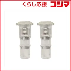 【 新品 未開封 】 SHURE　交換用ノズルインサート / ブライト(1ペア)for AONIC5　RPE53BANZLNSRT-BRT 未使用 送料無料のサムネイル