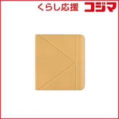 2026年最新】Kobo Libra Colour スリープカバー バターイエローの人気