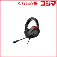 【 新品 未開封 】 ASUS エイスース　ASUS ROG Delta S Core ヘッドセット　ROG/DELTA/S/CORE 未使用 送料無料のサムネイル