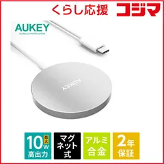 【 新品 未開封 】 AUKEY　AUKEY(オーキー) ワイヤレス充電器 マグネット式 Aircore 10W ブラック AUKEY(オーキー) White　LC-A1S 未使用 送料無料