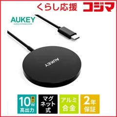 【 新品 未開封 】 AUKEY　AUKEY(オーキー) ワイヤレス充電器 マグネット式 Aircore 10W ブラック AUKEY(オーキー) Black　LC-A1S 未使用 送料無料