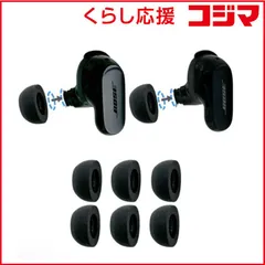 【 新品 未開封 】 コンプライ　イヤーピースS 3ペア　TWo-240-A-S-3P 未使用 送料無料