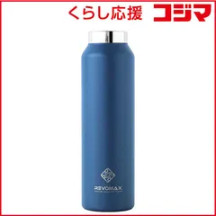 【 新品 未開封 】 REVOMAX　炭酸対応真空断熱ボトル WITHOUT CAP 16oz [473ml/ワンタッチ]【水筒本体のみ・キャップ別売】 イェールブルー [炭酸対応]　DWF-16995S-JP-CL 未使用 送料無料