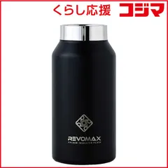 【 新品 未開封 】 REVOMAX　炭酸対応真空断熱ボトル WITHOUT CAP 9oz [266ml/ワンタッチ]【水筒本体のみ・キャップ別売】 オニキスブラック [炭酸対応]　DWF-09419S-A-JP-CL 未使用 送料無料