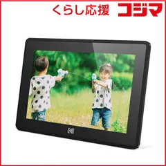 【 新品 未開封 】 コダック　デジタルフォトフレーム Kodak ブラック　RCF-106H 未使用 送料無料のサムネイル