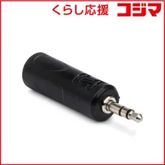 【 新品 未開封 】 HOSA　モノラルフォンメス-ステレオミニオス 変換プラグ 変換アダプター　GMP-386 未使用 送料無料