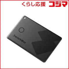 【 新品 未開封 】 SWITCHBOT　SwitchBotスマートトラッカーカード　W2500032 未使用 送料無料