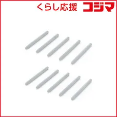 【 新品 未開封 】 XPPEN　フェルト替え芯 10本 X3 Elite/X3 Elite Plus　ACTPH10A 未使用 送料無料のサムネイル