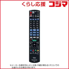 2026年最新】DMR-BRT1030の人気アイテム - メルカリ
