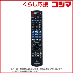 2026年最新】DMR-BRT530の人気アイテム - メルカリ