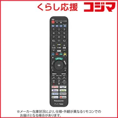 2026年最新】th-55 panasonicの人気アイテム - メルカリ