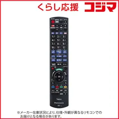 2026年最新】DMR-2X301の人気アイテム - メルカリ