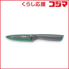 【 新品 未開封 】 T-fal ペアリングナイフ ９ｃｍ K13406 未使用 送料無料のサムネイル