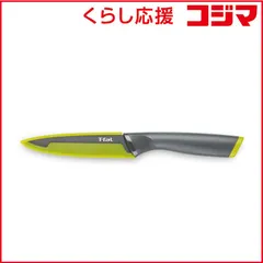 【 新品 未開封 】 T-fal　ユーティリティナイフ 12cm　K13407 未使用 送料無料のサムネイル