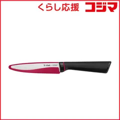 【 新品 未開封 】 T-fal セラミックペアリングナイフ 11cm フィネスト K17906 未使用 送料無料のサムネイル